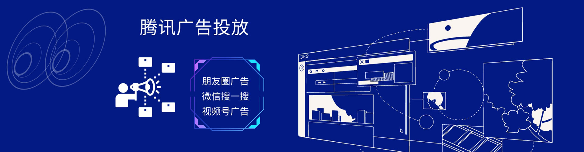 西港微博信息流