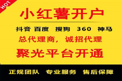视频信息流广告的精准投放策略及其实战案例